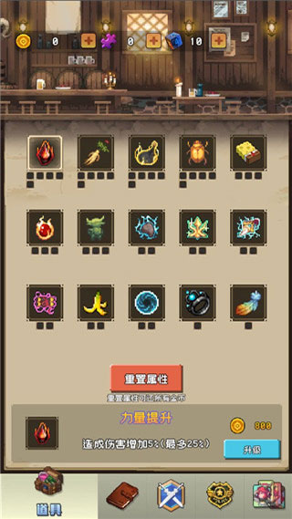 勇者揍惡龍官方版