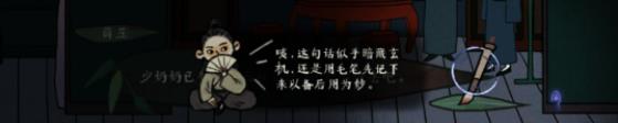 古鏡記游戲內測版