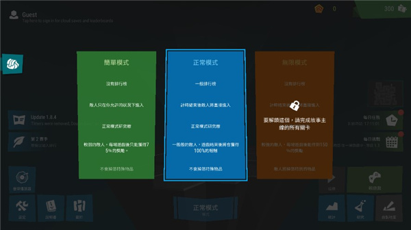 無限塔防2中文版正版