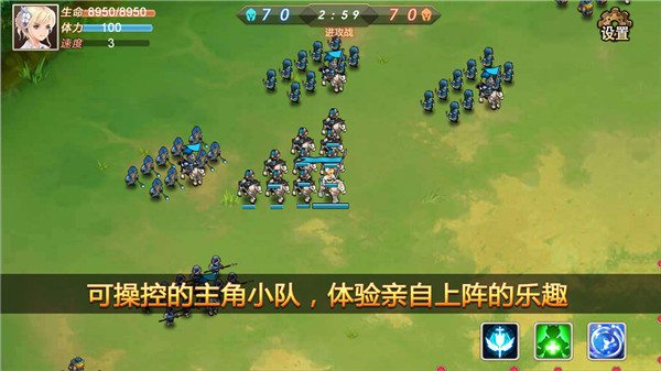 軍團戰記烽火手游