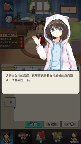 擺攤日記破解版無限鈔票無廣告版2023