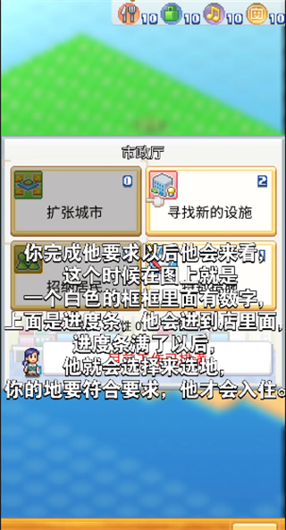 創造都市島物語官方最新版
