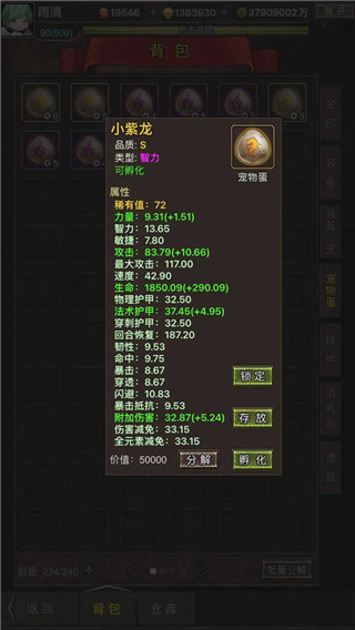 勇者傳說英雄軍團(tuán)官方正版
