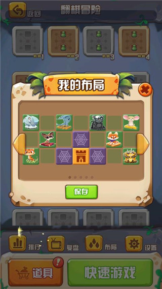 斗獸之王國際版