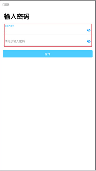 海e行手機導航app