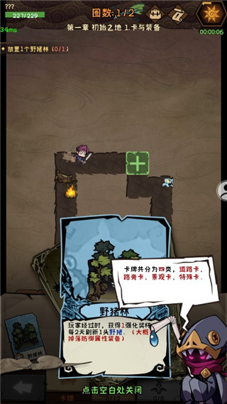 迷宮探險家最新版
