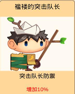龍頭鎮(Tap Town)手游最新版