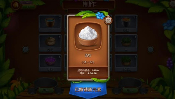 虛擬村民起源2最新版(Virtual Villagers2)