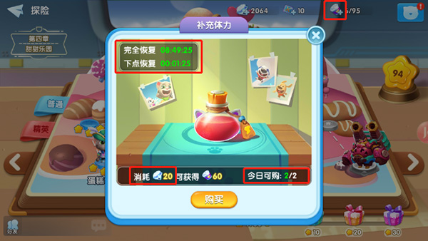 湯姆貓大冒險vivo版