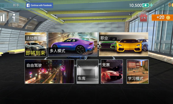 Driving School sim2024最新版(驾驶学校模拟)