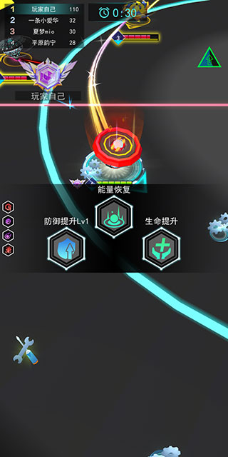 陀螺吃雞官方版