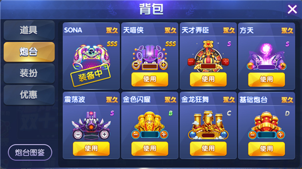 指尖捕魚2024最新版