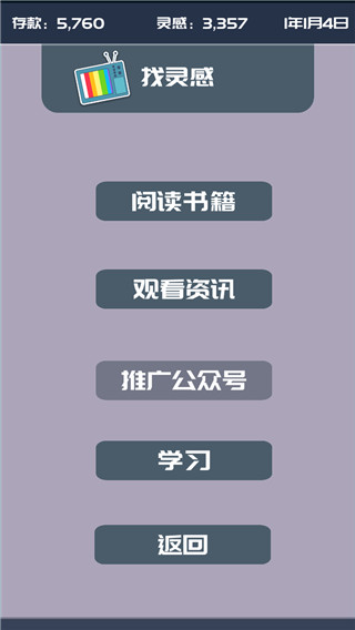我的公眾號官方版