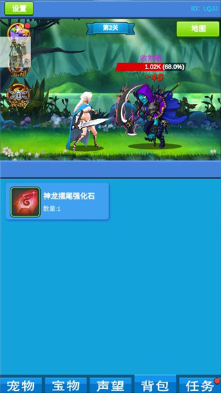 進擊魔獸大陸破解版