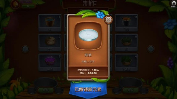 虛擬村民起源2最新版(Virtual Villagers2)