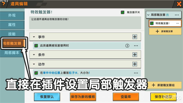 迷你世界真正的破解版最新版