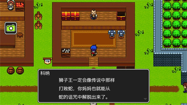 獅子王傳說手游官方正版