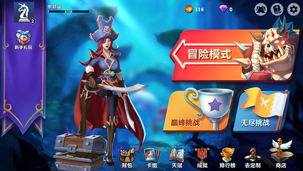 自走棋戰(zhàn)棋爭霸官方最新版