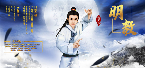 金庸群俠傳2手機版