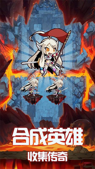 地下城的勇者傳說游戲