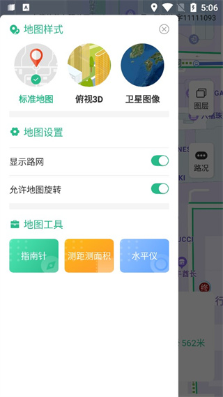 AR實景導(dǎo)航手機app