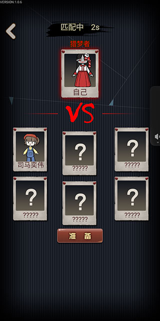 獵夢宿舍獵夢者模式破解版