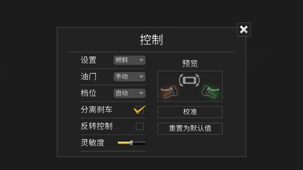 Traffic Rider摩托游戏正版