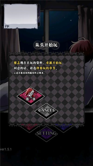 喪尸女友2手游官方最新版