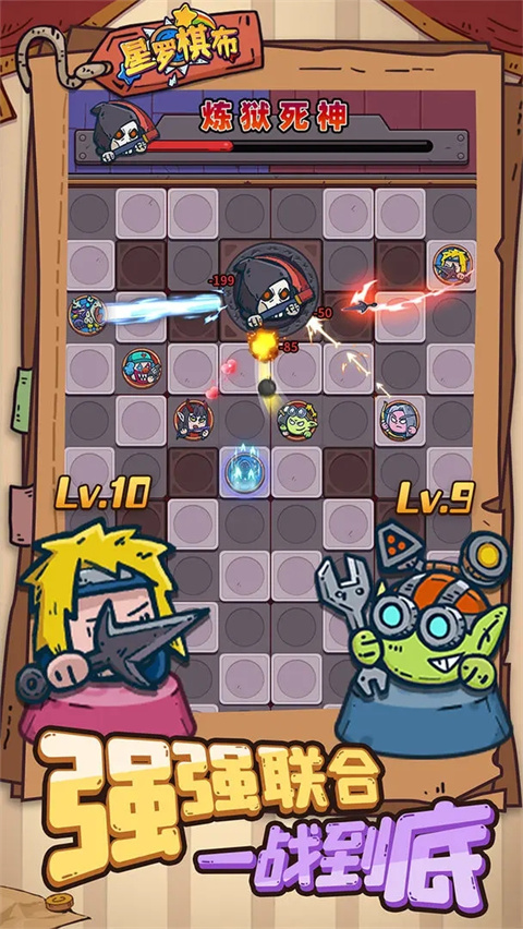 星罗棋布游戏
