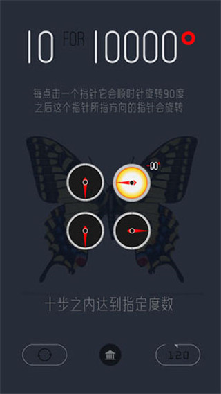 十步萬度游戲