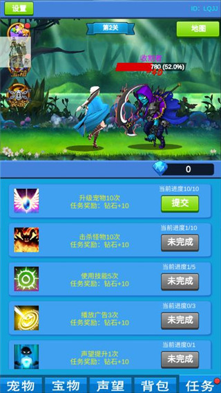 進擊魔獸大陸破解版
