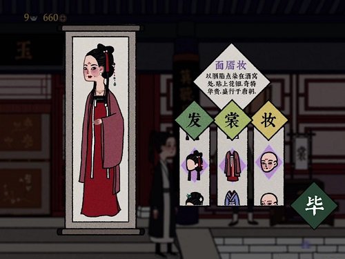 古鏡記最新版