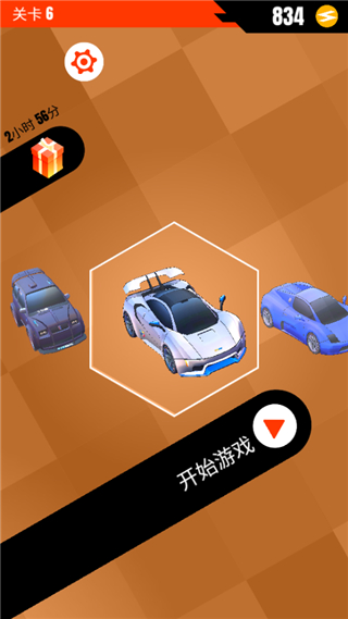 飄逸車車(Skiddy Car)