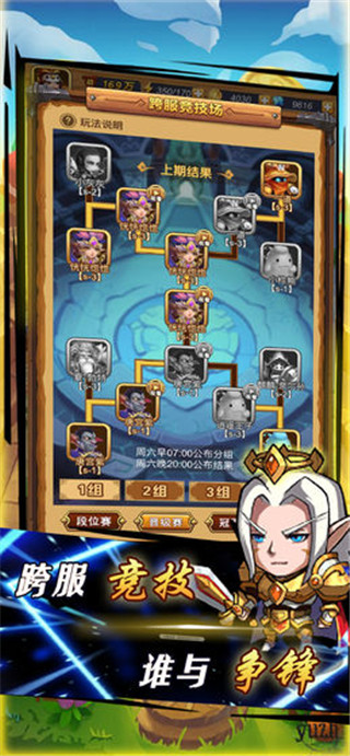 龍行蛇舞