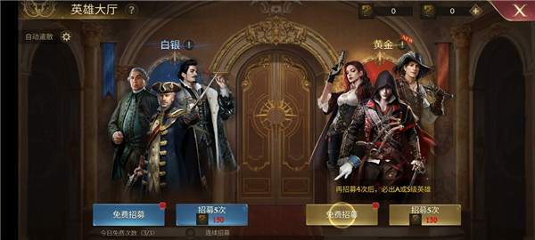 火槍紀元官方版(Guns of Glory)