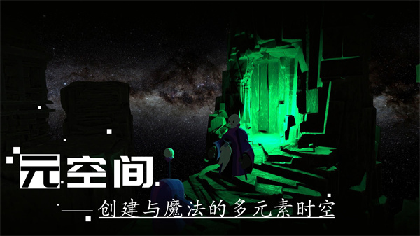 劍冢手游