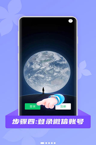 微顏視頻美顏app