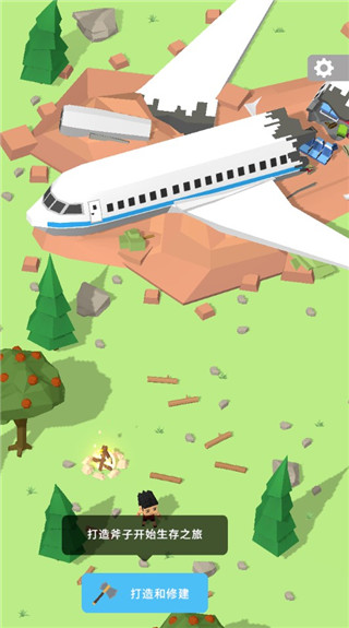 島嶼建設者官方版(Isle Builder)