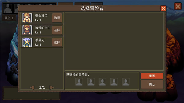 龍崖手機版