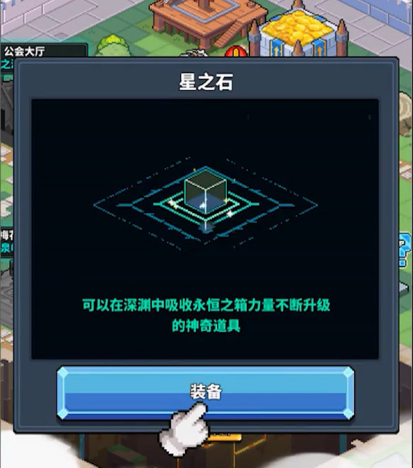 冒險(xiǎn)與深淵手游