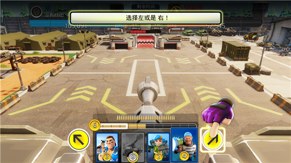 強大戰斗中文版