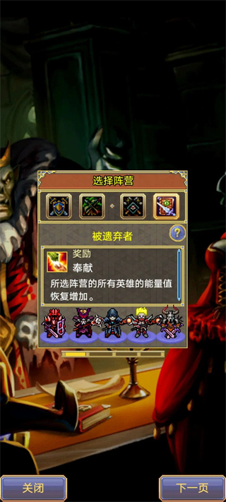戰矛在線手游官方版