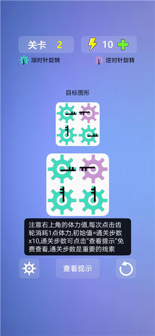 多米諾效應游戲