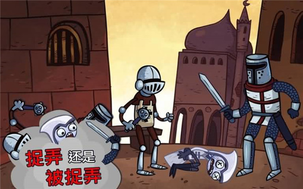 史上最賤的小游戲官方版(Troll Face Quest)