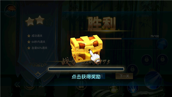火柴人三國亂斗最新版游戲