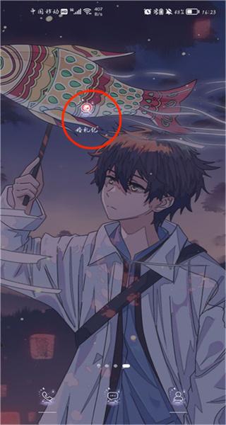 婚礼纪官方版