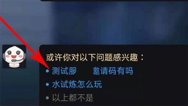 光遇測試服官方正版