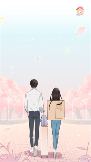 戀戀花名冊游戲最新版