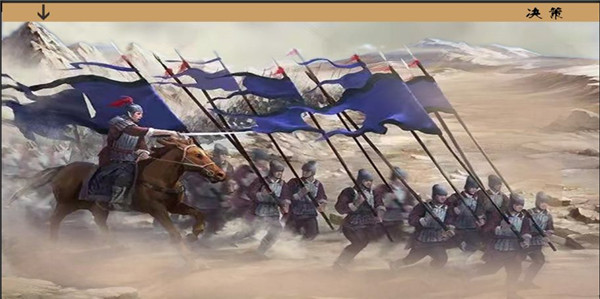亂世小兵求生計(jì)最新版