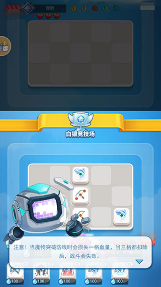 骰子大戰(zhàn)官方正版
